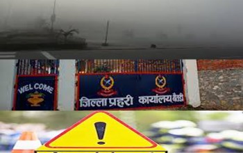 जाडोयाममा सडक दुर्घटनाहरू बढि हुने भएकोले सावधानी अपनाउन जिल्ला प्रहरी कार्यालय बैतडीको अनुरोध